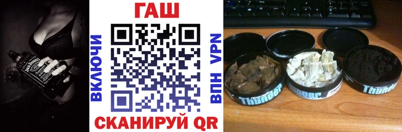Гашиш Premium  Купить закладки  Арамиль 