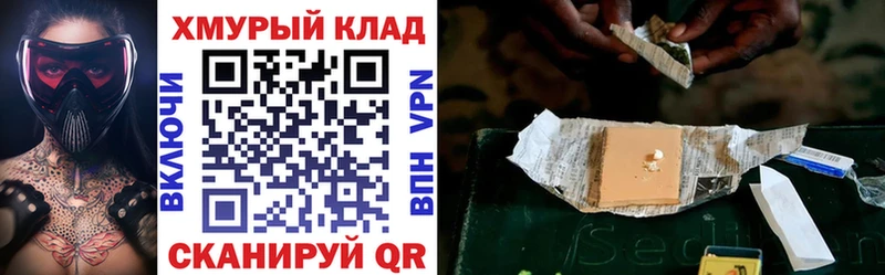 ГЕРОИН хмурый  Купить  Арамиль 
