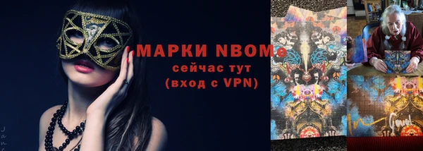 мефедрон Арсеньев