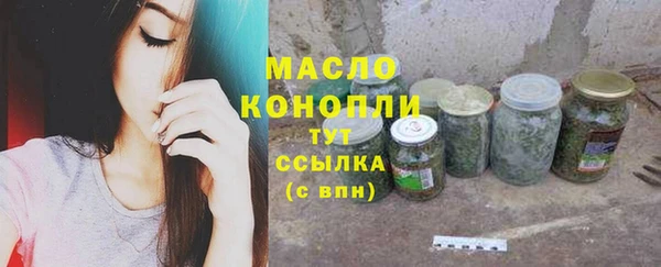 а пвп мука Армянск