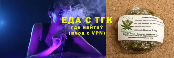 мефедрон Арсеньев