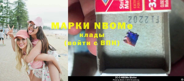 мефедрон Арсеньев