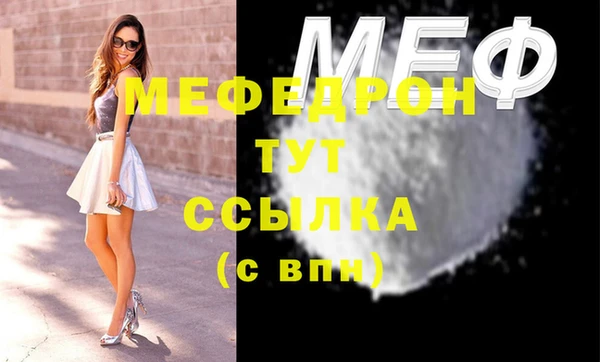 мефедрон Арсеньев