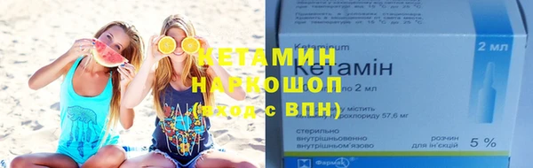 мефедрон Арсеньев