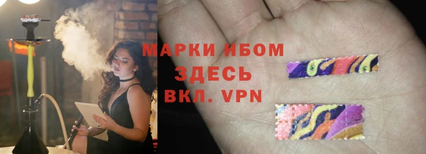мефедрон Арсеньев