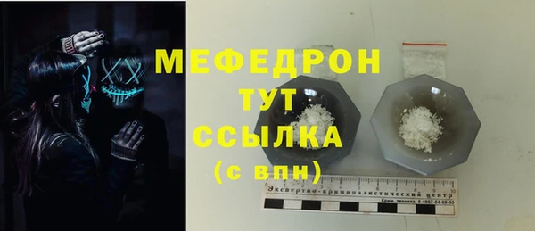 мефедрон Арсеньев