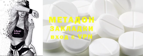 а пвп мука Армянск