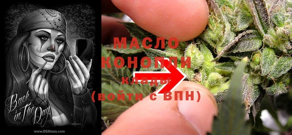 мефедрон Арсеньев