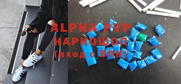 а пвп мука Армянск