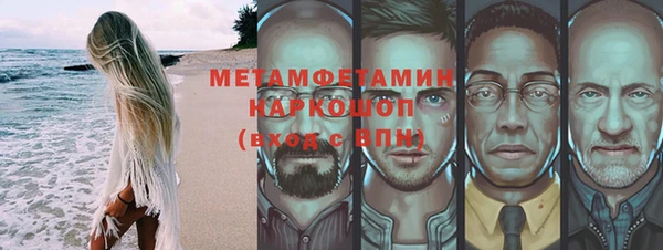 а пвп мука Армянск