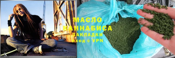 мефедрон Арсеньев