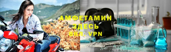 а пвп мука Армянск