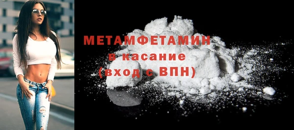 а пвп мука Армянск