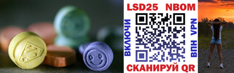 ЛСД экстази ecstasy  Купить  Арамиль 