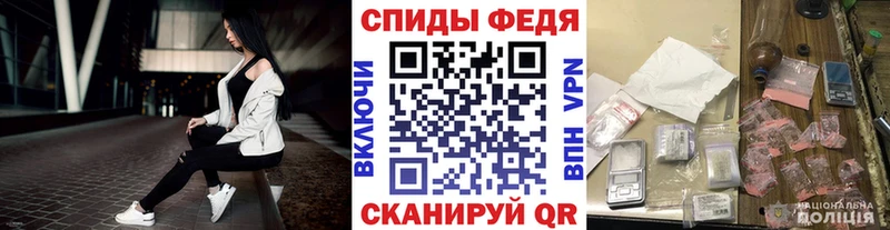 Первитин мет  Купить  Арамиль 