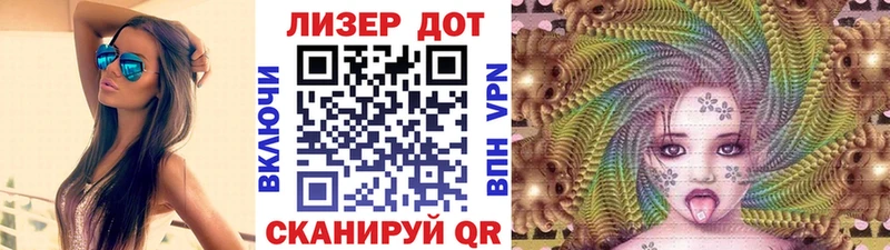 Марки 25I-NBOMe 1,5мг  Купить закладки  Арамиль 