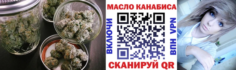 ТГК вейп с тгк  Купить где  Арамиль 
